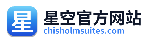 星空官方网站